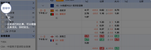 足球博彩:HUOHU SPORTS足球投注技巧和规则 3 投注正在进行的比赛,玩家可以边看比赛边下注。